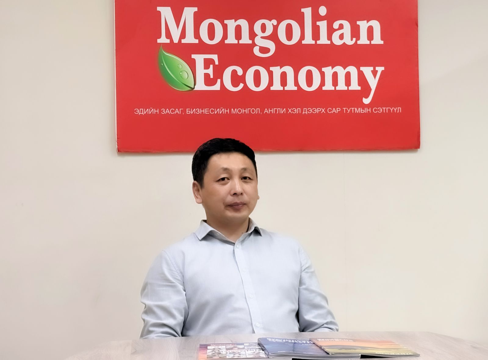 “Mongolian economy” сэтгүүлийн Орлогч эрхлэгчээр Н.Энхбаярыг томиллоо
