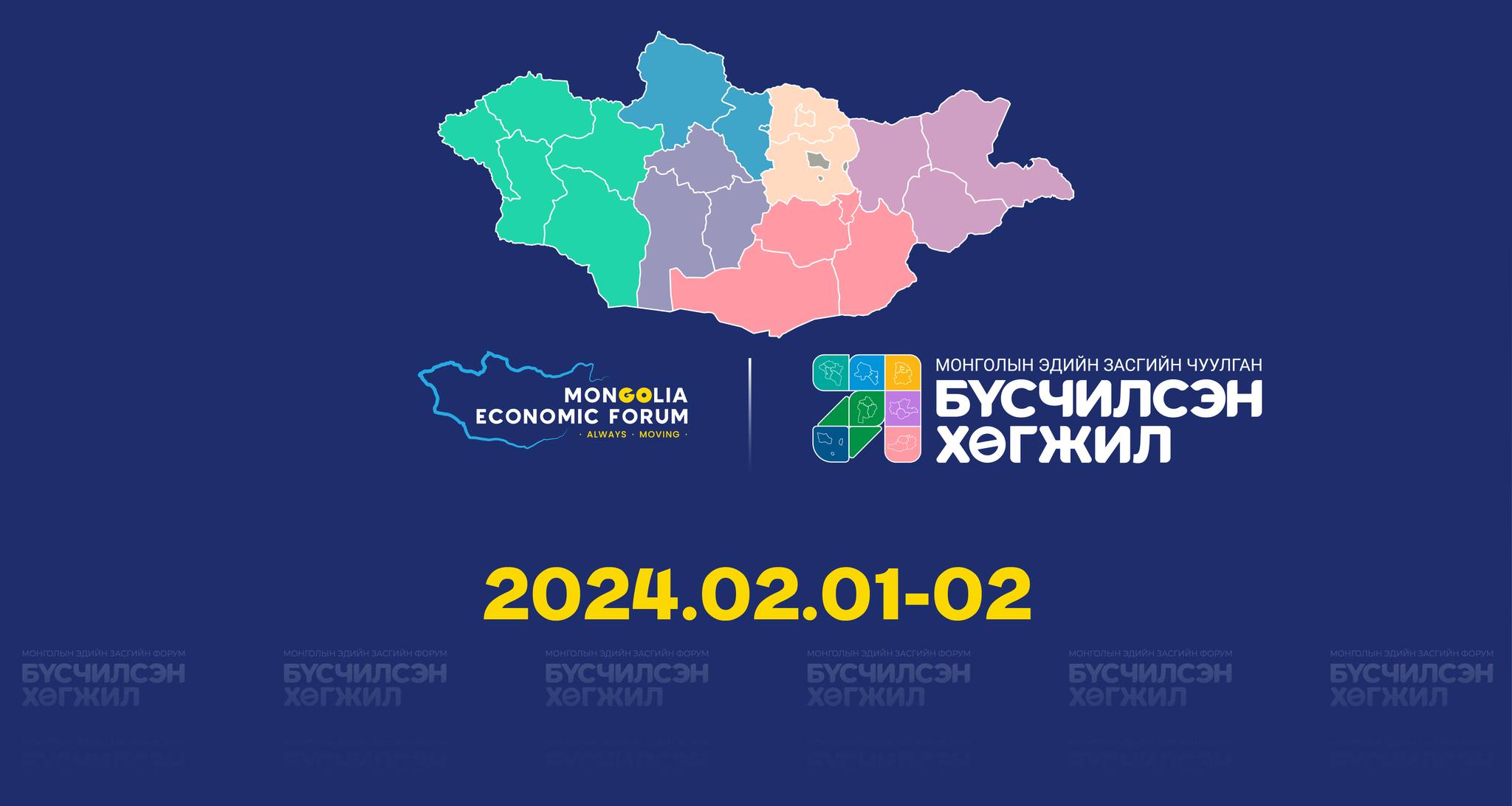 Төвийн бүсийг газар тариалан, эрчимжсэн мал аж ахуйн үйлдвэрлэлийн парк болгон хөгжүүлэхээр төлөвлөжээ