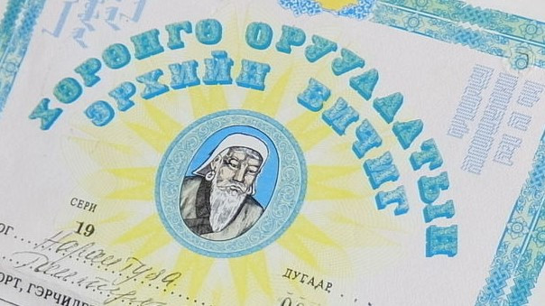 Зөв замнал