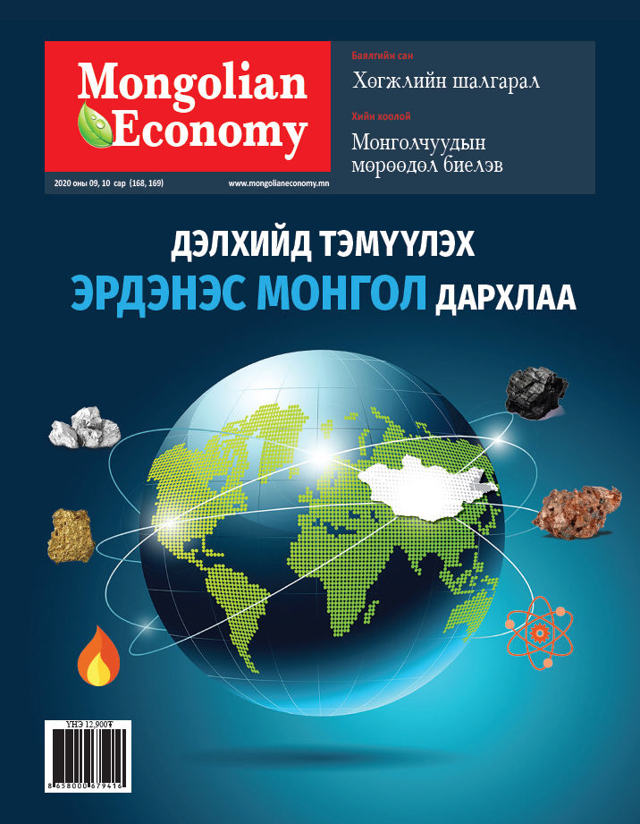 2020.09-10 сар