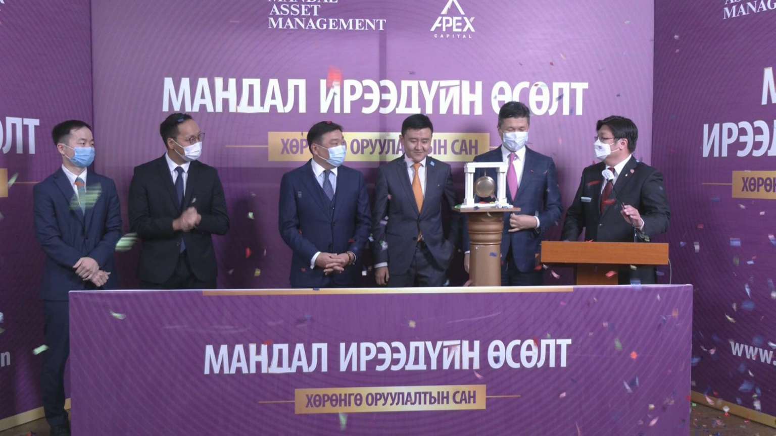 Mandal Аsset Management: Өндөр өсөлттэй Монголын компаниудад хөрөнгө оруулна