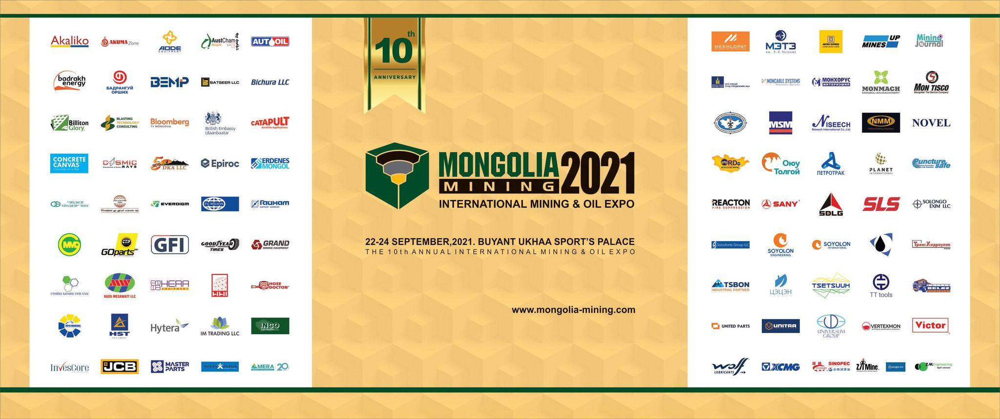 “ЦБОН” ХХК Mongolia Mining 2021 үзэсгэлэнгийн мөнгөн ивээн тэтгэгчээр ажиллана