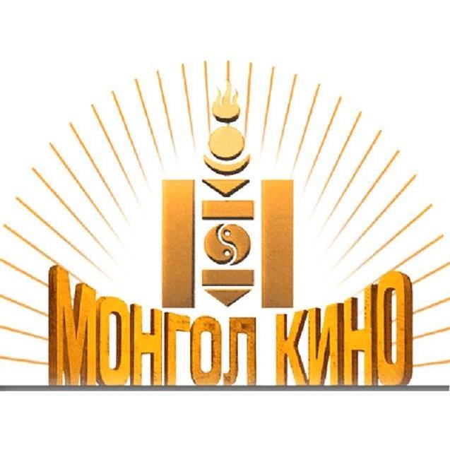 Кино урлагийн зөвлөл ашиг сонирхлын зөрчилгүй байх ёстой