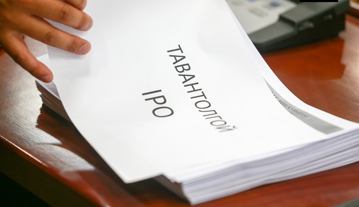 ЭТТ даалгавраа биелүүлж чадах уу